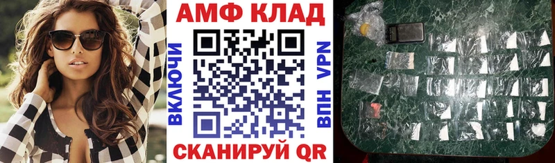 Amphetamine 97%  Буй 