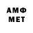 Метадон белоснежный Sha0s