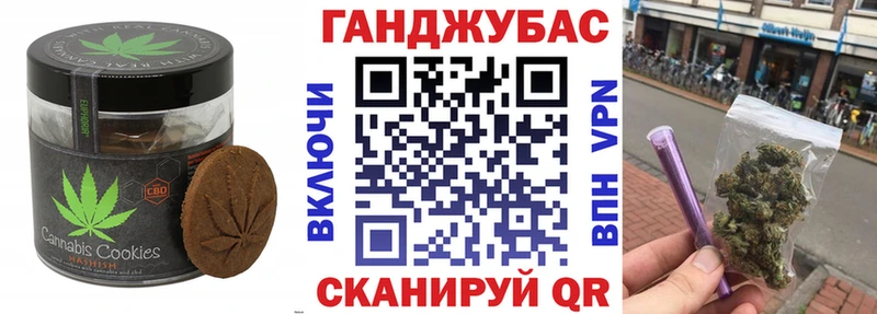 Печенье с ТГК марихуана  наркота  Буй 