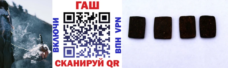 ГАШ ice o lator  Буй 