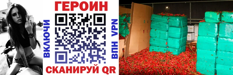 купить наркотики цена  Буй  Героин гречка 