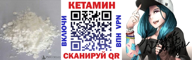 купить  сайты  Буй  Кетамин ketamine 
