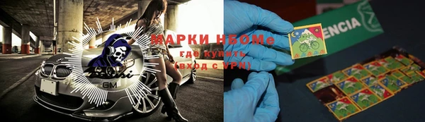 2c-b Арсеньев