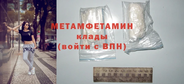 таблы Армянск