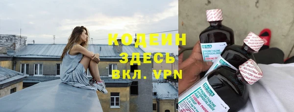 2c-b Арсеньев