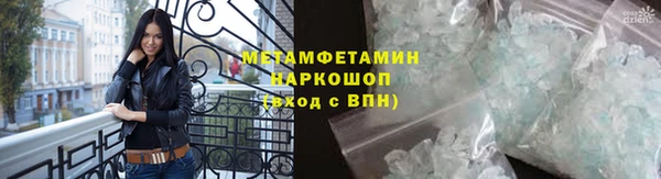 2c-b Арсеньев