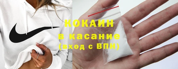 таблы Армянск