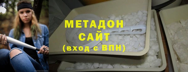 таблы Армянск
