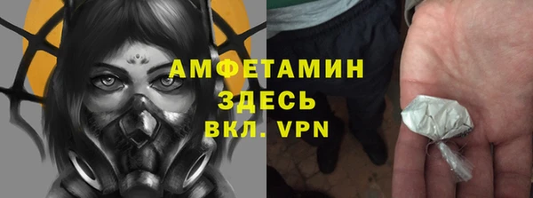 таблы Армянск