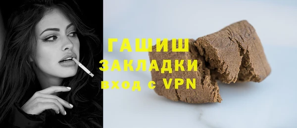 2c-b Арсеньев