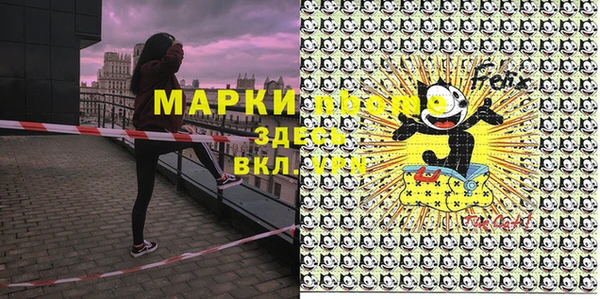 2c-b Арсеньев
