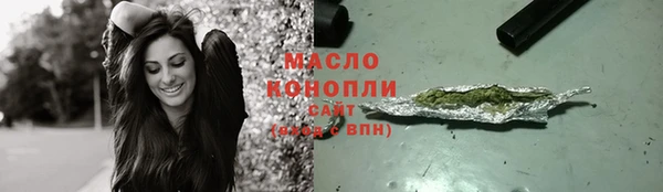 2c-b Арсеньев