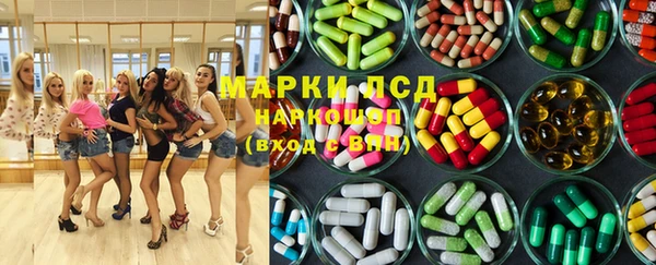 таблы Армянск