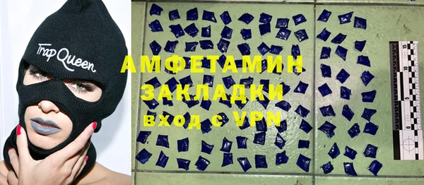 таблы Армянск