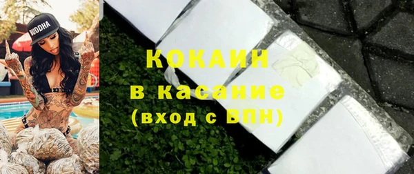 кокаин колумбия Алексин