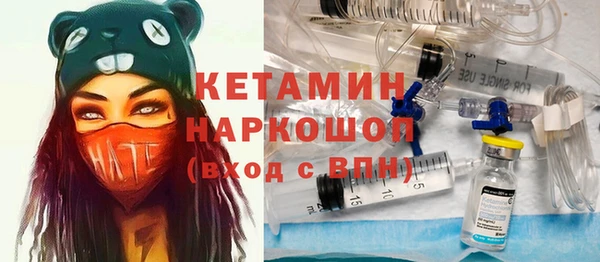 таблы Армянск
