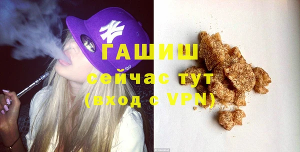 альфа пвп VHQ Приозерск