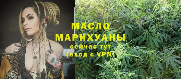 таблы Армянск