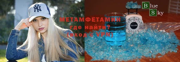 таблы Армянск