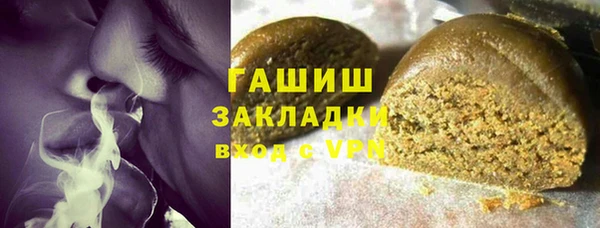 таблы Армянск