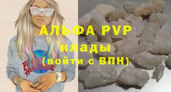 2c-b Арсеньев