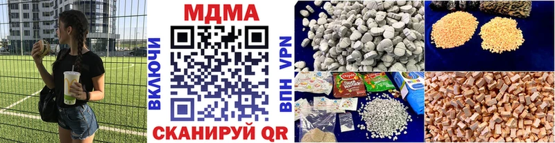 кракен маркетплейс  Буй  МДМА Molly 