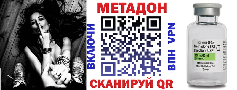продажа наркотиков  Буй  Метадон кристалл 