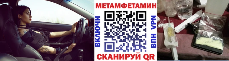 МЕТАМФЕТАМИН мет  ссылка на мегу сайт  Буй 