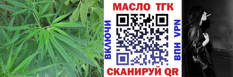 Дистиллят ТГК вейп с тгк  Буй 
