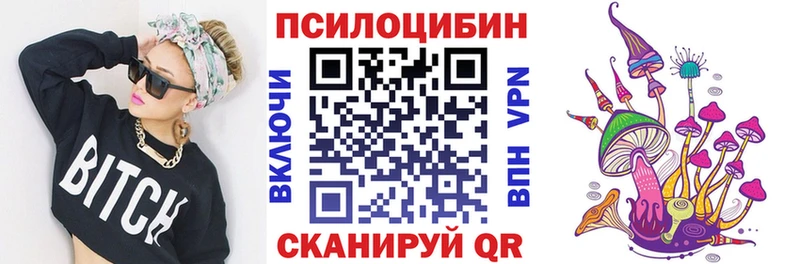 Галлюциногенные грибы MAGIC MUSHROOMS Буй